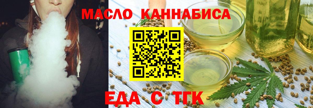 Canna-Cookies марихуана Михайловка