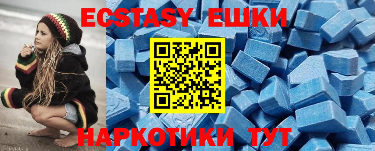 Ecstasy mix Михайловка