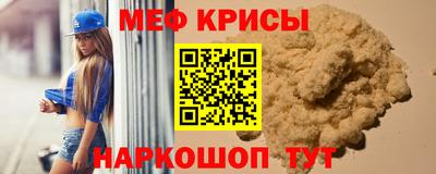 альфа пвп VHQ Камышлов