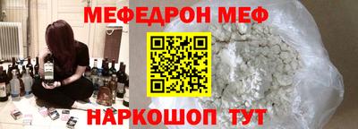 стафф Кандалакша