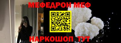 spice Ипатово