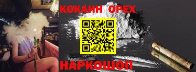 spice Ипатово