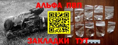 spice Ипатово