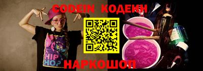 стафф Кандалакша