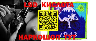 стафф Кандалакша