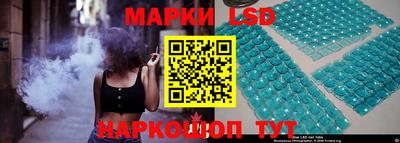 стафф Кандалакша