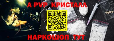 альфа пвп VHQ Камышлов