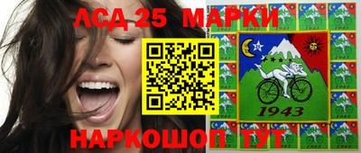 стафф Кандалакша