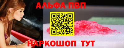 spice Ипатово