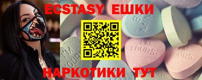 стафф Кандалакша