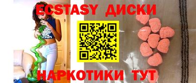 стафф Кандалакша