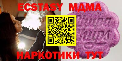 spice Ипатово