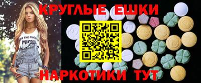альфа пвп VHQ Камышлов