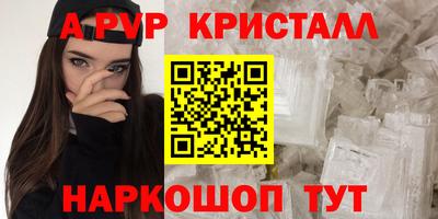 spice Ипатово