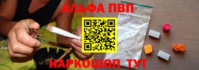 мдпв Канаш