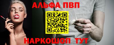 мдпв Канаш