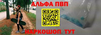 spice Ипатово