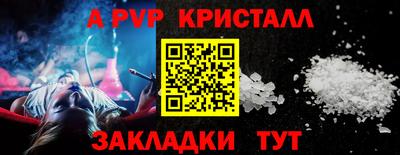 альфа пвп VHQ Камышлов