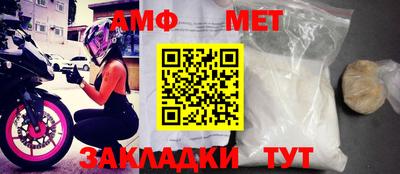 стафф Кандалакша