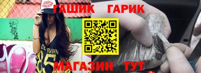 альфа пвп VHQ Камышлов