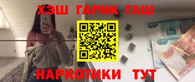 альфа пвп VHQ Камышлов