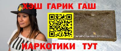 альфа пвп VHQ Камышлов