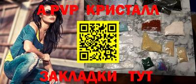 spice Ипатово