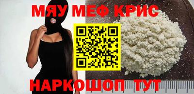стафф Кандалакша