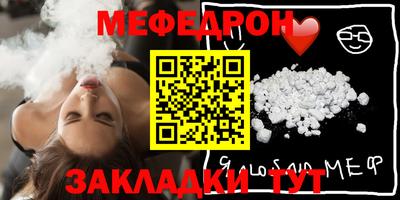 spice Ипатово