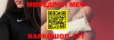 spice Ипатово