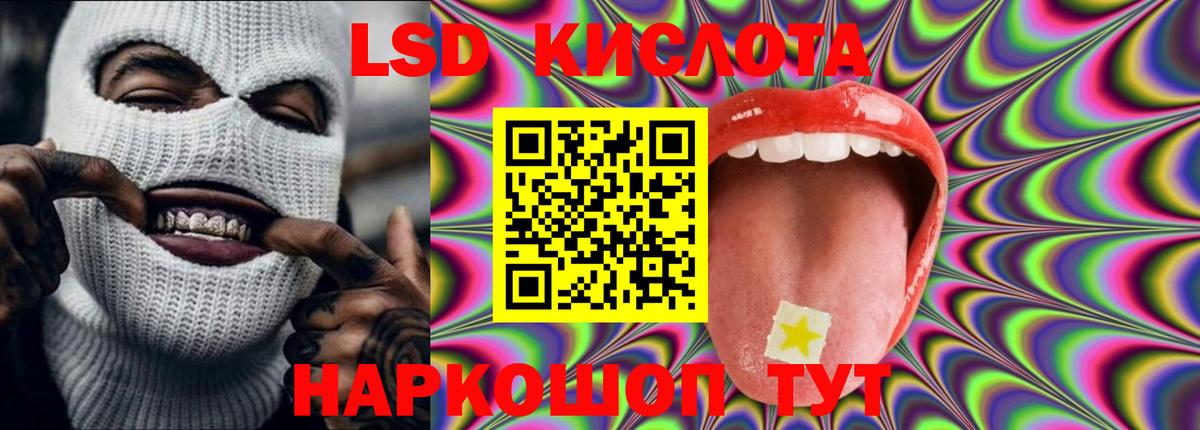 LSD-25 экстази кислота  Вход с VPN  Михайловка  ОМГ ОМГ зеркало  Лсд 25 экстази кислота 