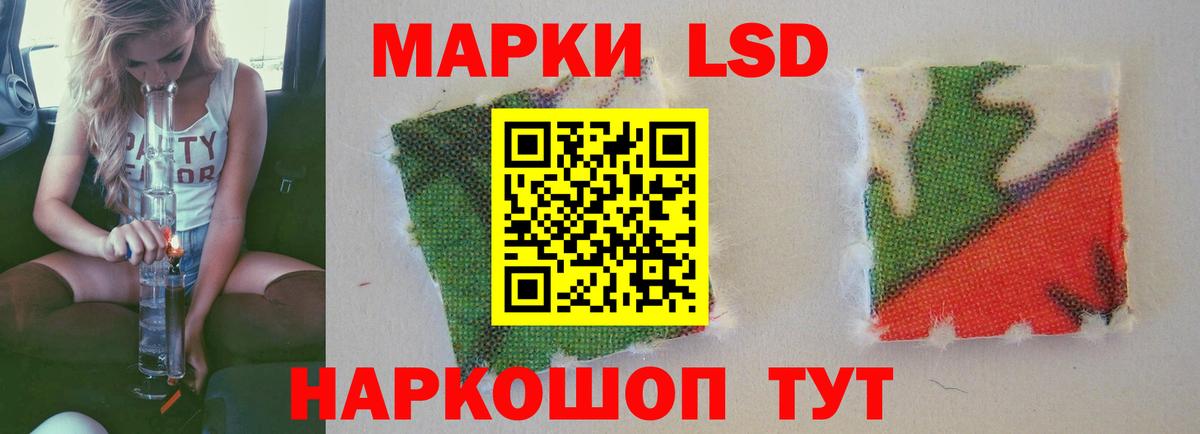 LSD-25 экстази ecstasy Михайловка