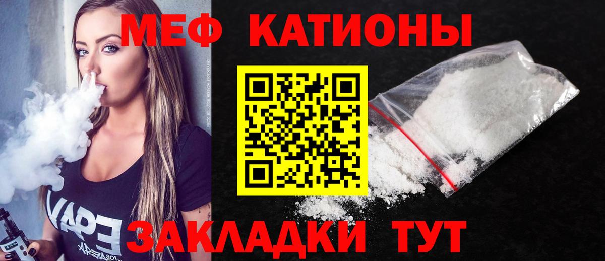 A PVP СК кристаллы  Вход с VPN  Метамфетамин  Канабис  Меф МЯУ МЯУ   ЭКСТАЗИ  КОКАИН  Марихуана  Михайловка  Гашиш 