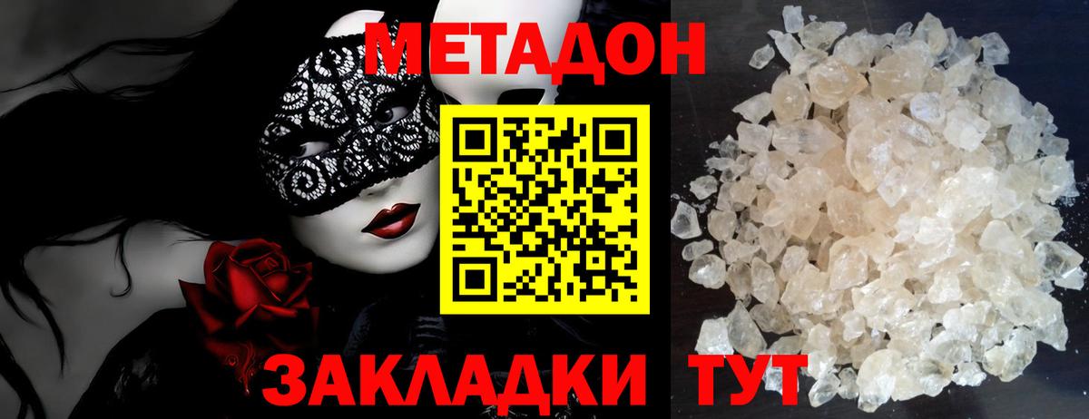 Галлюциногенные грибы Михайловка