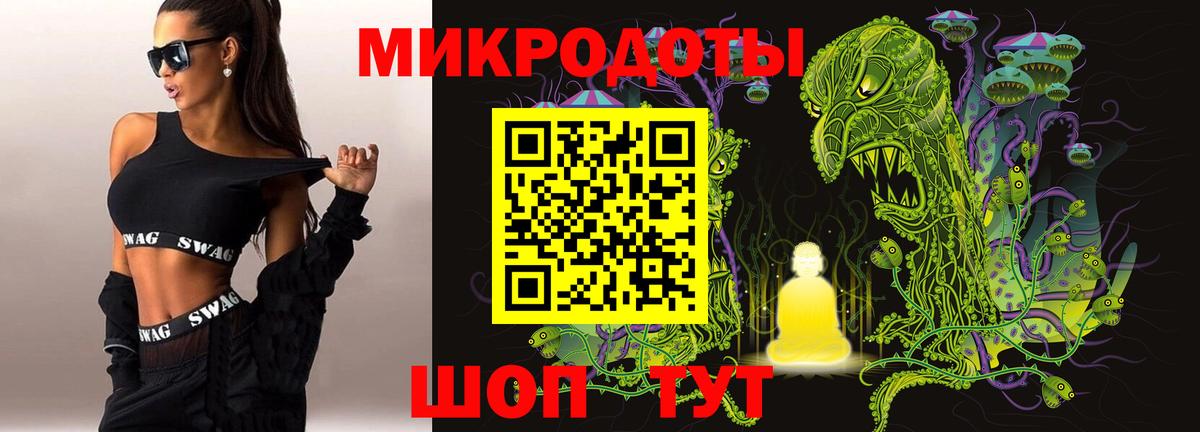 Галлюциногенные грибы мицелий Михайловка