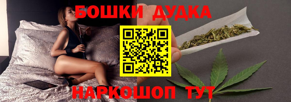 Конопля AK-47  Вход с VPN  Бошки марихуана THC 21%  Каннабис SATIVA & INDICA  Михайловка 